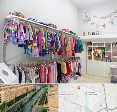 مرکز خرید سیسمونی در فاز سه اندیشه