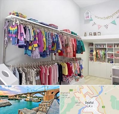 مرکز خرید سیسمونی در دزفول