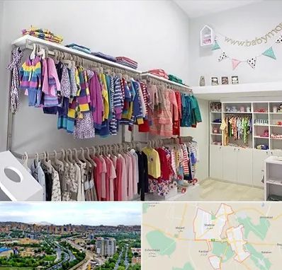 مرکز خرید سیسمونی در شهریار