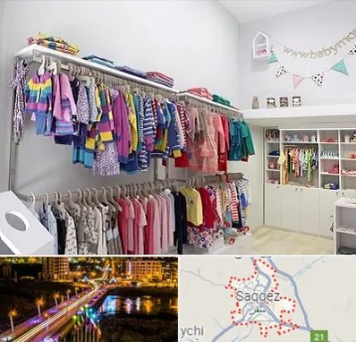 مرکز خرید سیسمونی در سقز