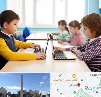 مدرسه نابینایان در فلکه گاز شیراز 