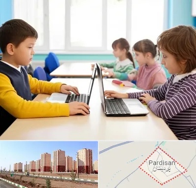 مدرسه نابینایان در پردیسان قم 