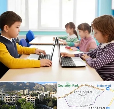مدرسه نابینایان در اختیاریه 