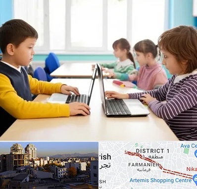 مدرسه نابینایان در فرمانیه 