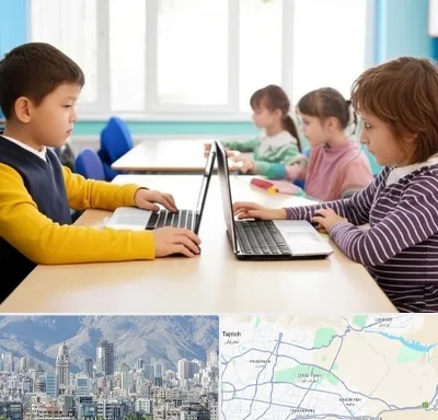 مدرسه نابینایان در شمال شرق تهران