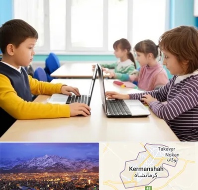 مدرسه نابینایان در کرمانشاه