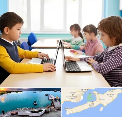 مدرسه نابینایان در قشم