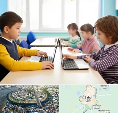 مدرسه نابینایان در بابل