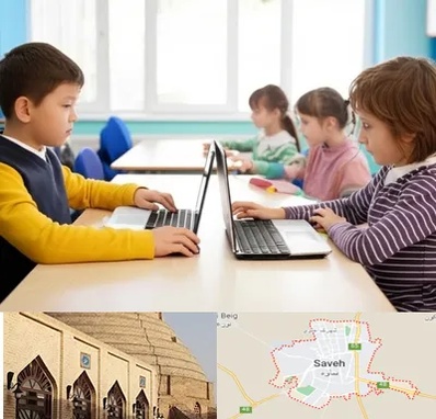 مدرسه نابینایان در ساوه