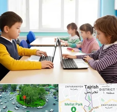 مدرسه نابینایان در تجریش 