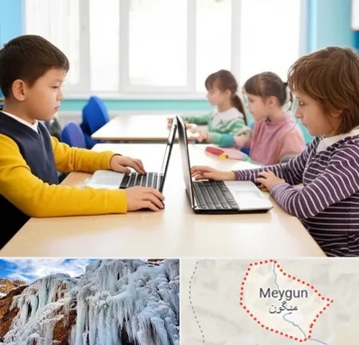 مدرسه نابینایان در میگون