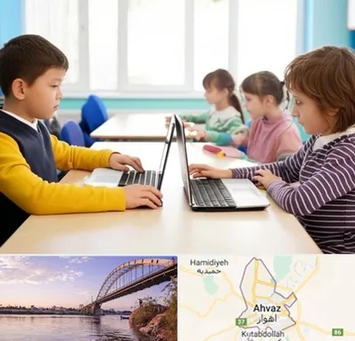 مدرسه نابینایان در اهواز