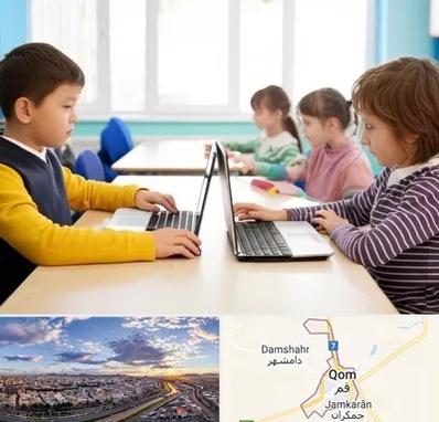 مدرسه نابینایان در قم