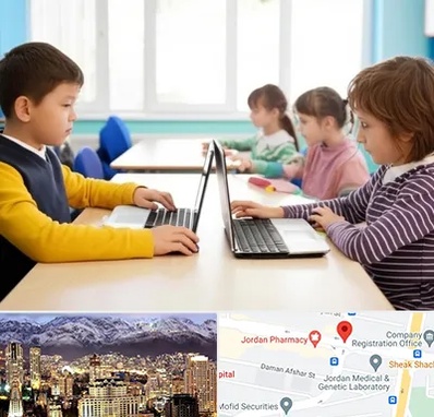 مدرسه نابینایان در جردن 