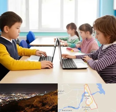 مدرسه نابینایان در میناب