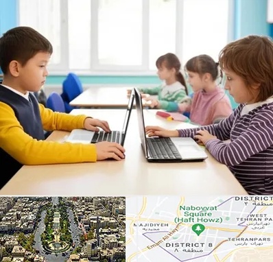 مدرسه نابینایان در نارمک