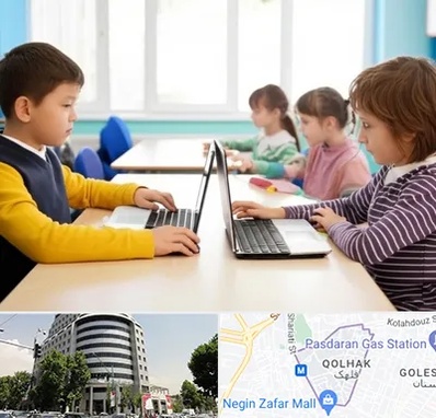 مدرسه نابینایان در قلهک 