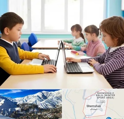 مدرسه نابینایان در شمشک