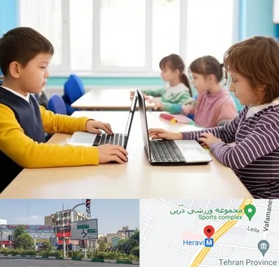 مدرسه نابینایان در هروی 