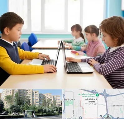 مدرسه نابینایان در آپادانا 