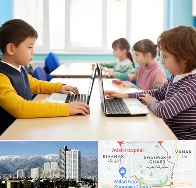 مدرسه نابینایان در شهرک غرب 