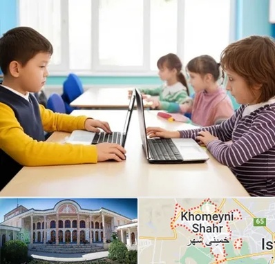 مدرسه نابینایان در خمینی شهر