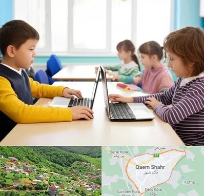 مدرسه نابینایان در قائم شهر