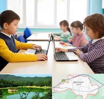 مدرسه نابینایان در بهشهر