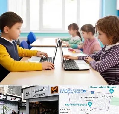 مدرسه نابینایان در منیریه