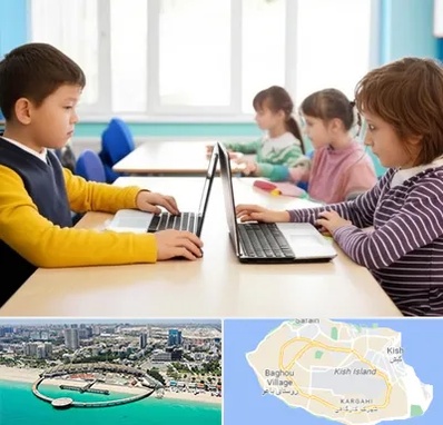 مدرسه نابینایان در کیش