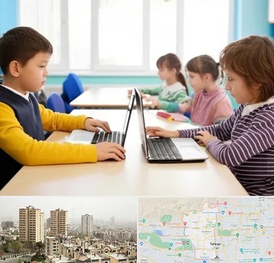 مدرسه نابینایان در منطقه 5 تهران