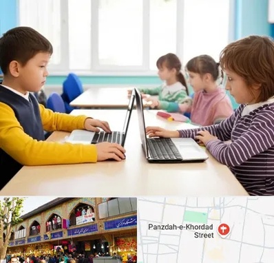 مدرسه نابینایان در 15 خرداد 