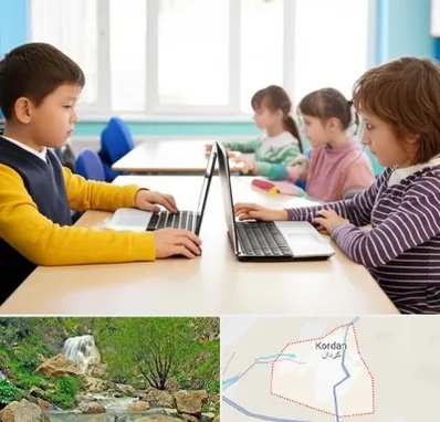 مدرسه نابینایان در کردان