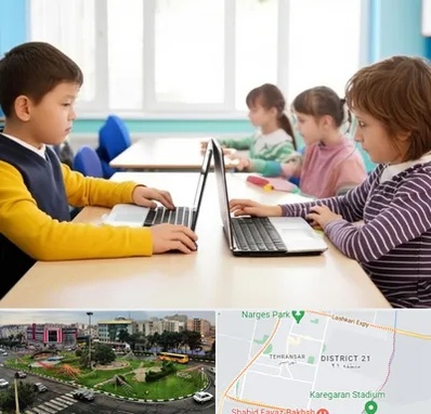 مدرسه نابینایان در تهرانسر 