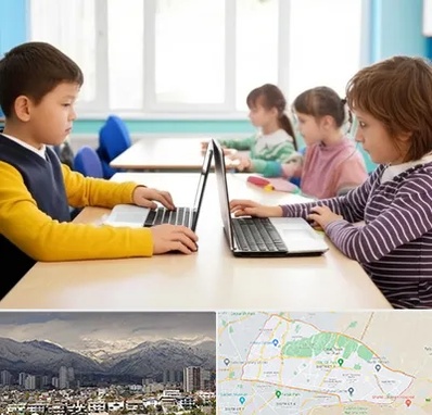 مدرسه نابینایان در منطقه 4 تهران 