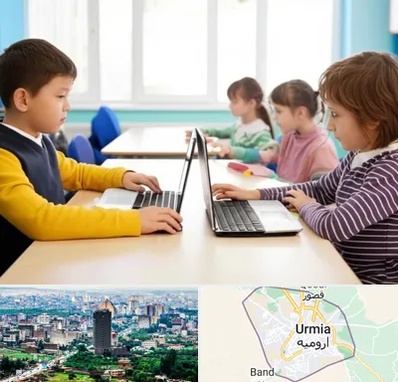 مدرسه نابینایان در ارومیه