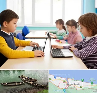 مدرسه نابینایان در بندر انزلی