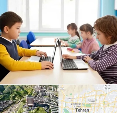 مدرسه نابینایان در شمال تهران 