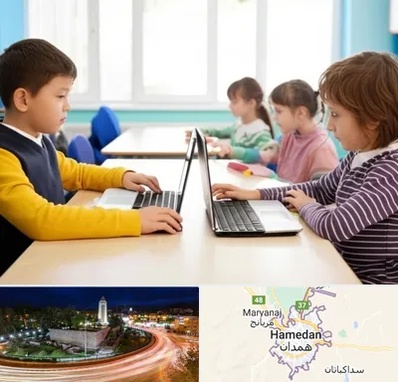 مدرسه نابینایان در همدان