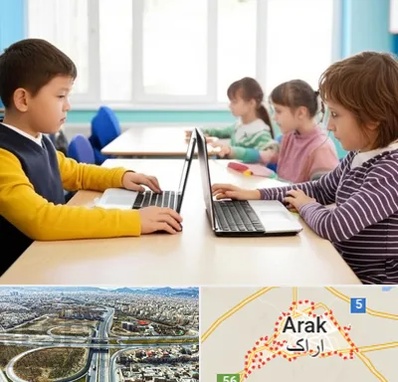 مدرسه نابینایان در اراک