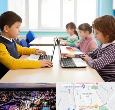 مدرسه نابینایان در گلسار رشت 