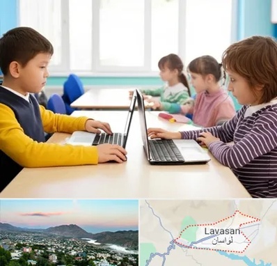 مدرسه نابینایان در لواسان