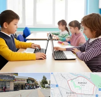 مدرسه نابینایان در پرواز تبریز 