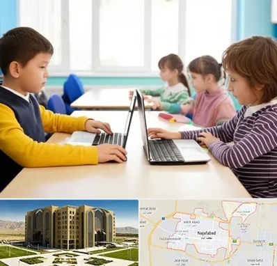 مدرسه نابینایان در نجف آباد