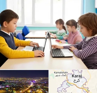 مدرسه نابینایان در کرج