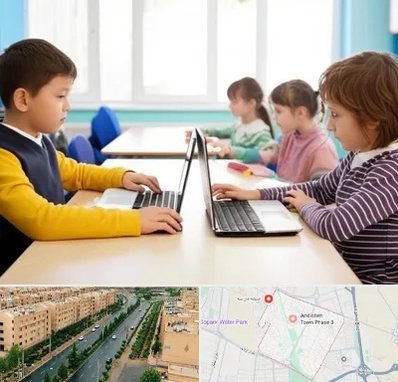مدرسه نابینایان در فاز سه اندیشه