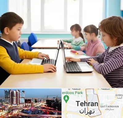 مدرسه نابینایان در صادقیه 