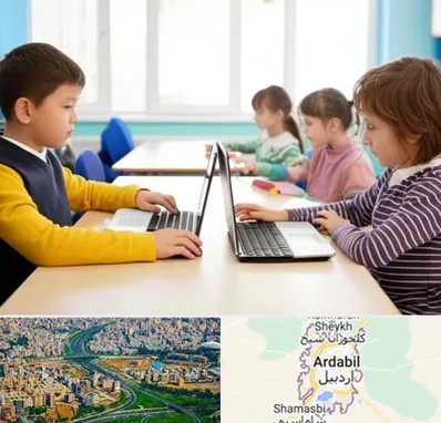 مدرسه نابینایان در اردبیل