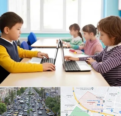 مدرسه نابینایان در گلشهر کرج 