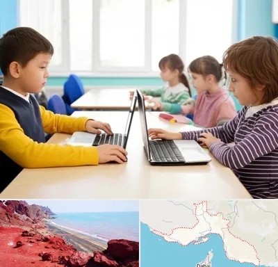 مدرسه نابینایان در هرمزگان